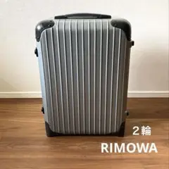 レア！鍵付き1994年製リモワRIMOWAプルタブトロリーサンバノヴァ西ドイツ製 レア！鍵付き1994年製リモワRIMOWAプルタブトロリーサンバノヴァ