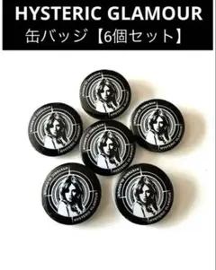 ＊ヒステリックグラマー＊缶バッジ【6個セット】＊送料込み❣️
