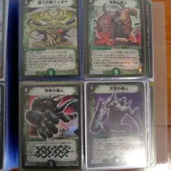 デュエルマスターズ