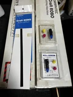 クラフトロボ　替刃、カッティングマット