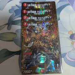 百万超邪 クロスファイア UGC 4枚