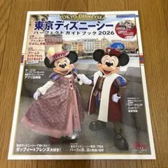 Item thumbnail for item 27940395-3773-4567-99f3-f03d25192469