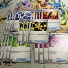 ポケモンカード グッズ 20枚セット
