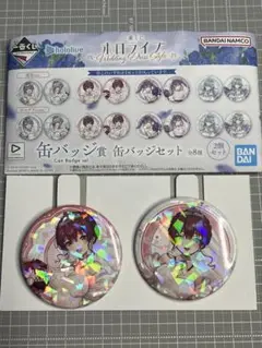 ホロライブ　一番くじ　缶バッジ　宝鐘マリン