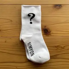 あいみょん 愛を知るまでは ソックス