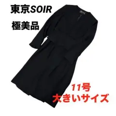 Item thumbnail for item b6c5a0b8-dfdd-4205-b78f-539cc4f5c63d