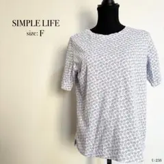 SIMPLE LIFE 花柄 半袖シャツ Fサイズ