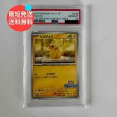 Item thumbnail for item f0964b32-b4e4-46f7-a1b9-6124f8fb1503