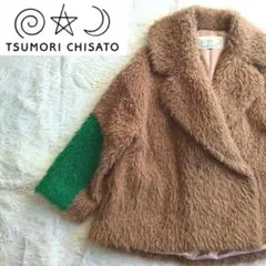 ツモリ チサト エコファー ボア コート オーバーサイズ キャメル グリーン