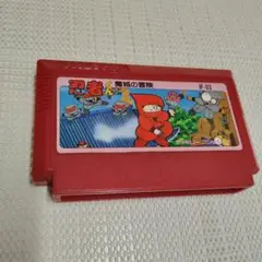 忍者くん 魔境の冒険