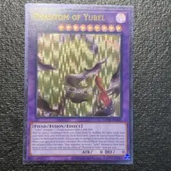 2025年最新】ファントムオブユベル レリーフの人気アイテム
