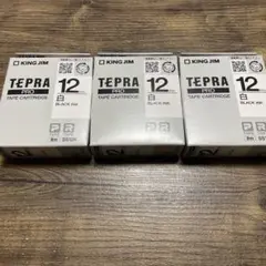 テプラテープ 12ミリ 白　3個セット