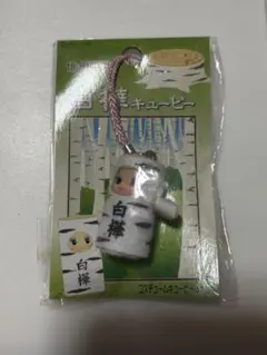 【新品未開封】ご当地キューピー★信州限定★白樺キューピー
