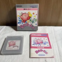 星のカービィ ゲームボーイ DMG-KYJ
