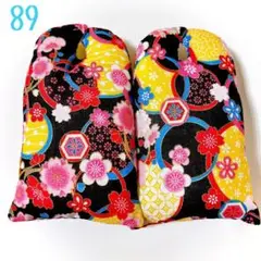 特価★在庫少★ハンドメイド 鼻緒(花緒)・草履キーパー89★在庫整理のため値下げ