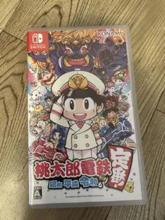 桃太郎電鉄 昭和 平成 令和 Nintendo Switch