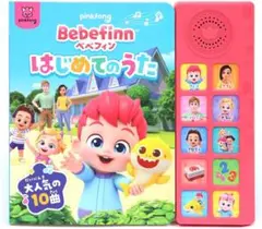 Item thumbnail for item 0cad7d2e-cb9b-4e82-aab0-d296790734e0