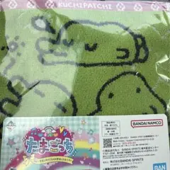 たまごっち 一番くじ e賞 ハンドタオル