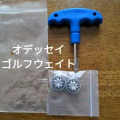 オデッセイ ストローグラボ 5グラムウエイト