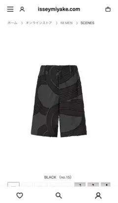 20AW ISSEY MIYAKE MEN 変形 総柄 幾何学 ハーフパンツ HOMME PLISSE ISSEY MIYAKE ショーツ MONTHLY COLOR MAY - メルカリ