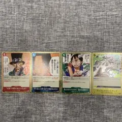 ワンピース カードゲーム カードセット