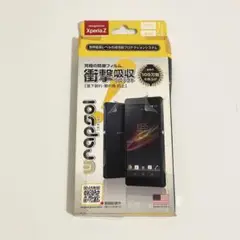 【未使用】ラプソル スマホフィルムXperia Z 360°保護