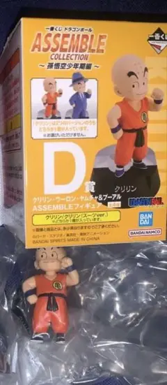 一番くじ ドラゴンボール ASSEMBLE C D 賞　ランチ　クリリン　２種