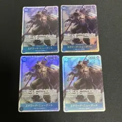ワンピースカード エドワード・ニューゲート SR 青 OP08 4枚