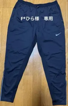 NIKE ランニングロングパンツ　サイズXL
