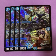 トワイライトMk.1 Type ホーガン 「イチバンになってみせる！」 4枚