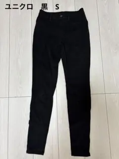 ユニクロ　レギンスパンツ　黒　S