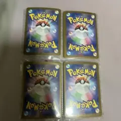 ポケモンカード ランダム4枚セット