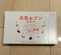 キューピー 栄養機能食品 元気セブンSelect 30袋入り