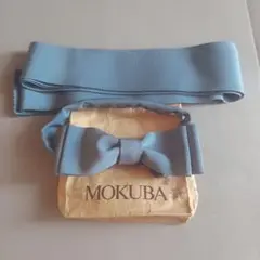 MOKUBA サッシュベルト 蝶ネクタイ セット ライトブルー