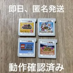 58 ニンテンドー3DSソフト 4本セット