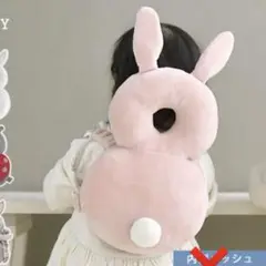 アイラブベビー　転倒防止クッション