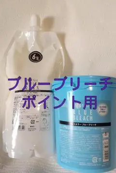 アレスブルーブリーチ ポイント用