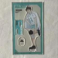 ハイキュー　及川徹　アクリルスタンド　アクスタ