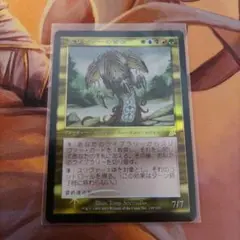 スリヴァーの首領　日本語　FOIL スリヴァーの首領 [SCG] Foil 【BIGWEB | MTG】日本最大級の激安