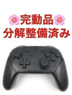 Switch 純正 Proコントローラー ニンテンドー プロコン