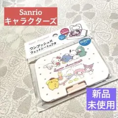 未使用 サンリオ Sanrio 蓋 ウェットシートフタ 抗菌 キティ