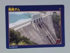 Item thumbnail for item bb7ac88e-ef2d-406a-a761-2d795c647835