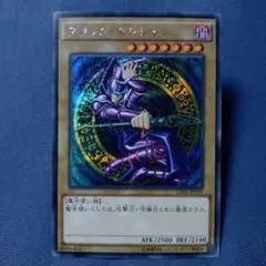 【PSA10】遊戯王　鑑定品 ブラック・マジシャン 　15AX PSA10 ブラックマジシャンガール 15ax シークレット 遊戯王