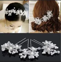 ヘアアクセサリー Uピン 髪飾り 結婚式 二次会 パールかんざし ヘアピン成人式