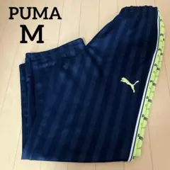 【廃盤品】PUMAプーマ プージャ ジャージ トラックパンツ ネイビー黄緑 M