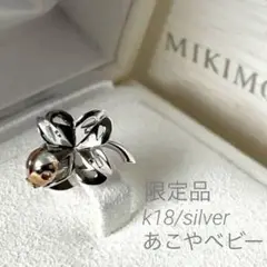 数量限定✨ミキモト k18&シルバー 真珠 クローバー&てんとう虫 ピンブローチ m56744683867_1.jpg?1740453823