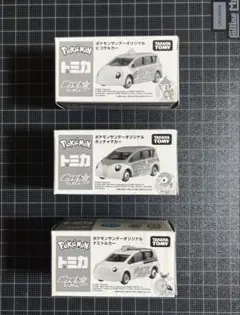 【希少】ポケモンサンデー トミカ ポッチャマとナエトルセット Amazon | トミカ ポケモンサンデーオリジナル ナエトルカー