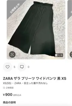 せんよう