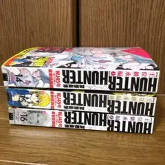 HUNTER×HUNTER 冨樫 義博 ハンターハンター リミックス コンビニ