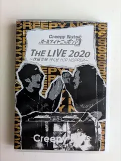 Creepy Nuts　THELIVE2020〜改変突破行くぜHIPHOPER〜